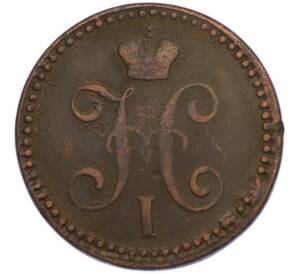 2 копейки серебром 1841 года ЕМ — Фото №2