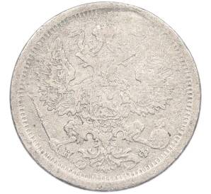 20 копеек 1880 года СПБ НФ