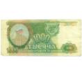 Банкнота 1000 рублей 1993 года (Артикул: K12-89269) — Фото №1