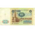 Банкнота 100 рублей 1991 года (Артикул: K12-89283) — Фото №2