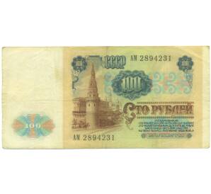 100 рублей 1991 года
