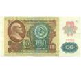 Банкнота 100 рублей 1991 года (Артикул: K12-89294) — Фото №1