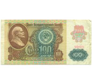 100 рублей 1991 года