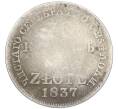 Монета 30 копеек 2 злотых 1837 года MW Для Польши (Артикул: K7-2582) — Фото №1