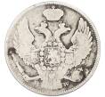 Монета 30 копеек 2 злотых 1837 года MW Для Польши (Артикул: K7-2582) — Фото №2