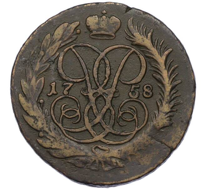 Монета 2 копейки 1758 года (Артикул: K7-2584) — Фото №1