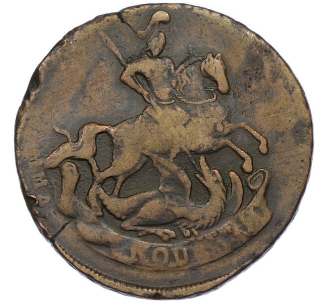 Монета 2 копейки 1758 года (Артикул: K7-2584) — Фото №2