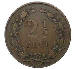2 1/2 цента 1898 года Нидерланды