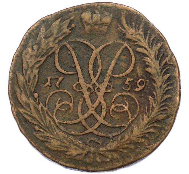 Монета 2 копейки 1759 года (Артикул: K7-2585) — Фото №1