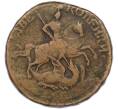 Монета 2 копейки 1759 года (Артикул: K7-2585) — Фото №2