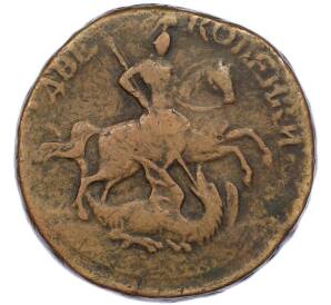 2 копейки 1759 года — Фото №2