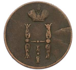 1 копейка 1852 года ЕМ — Фото №2