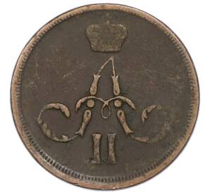1 копейка 1860 года ЕМ — Фото №2
