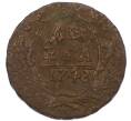 Монета Денга 1748 года (Артикул: K7-2623) — Фото №1