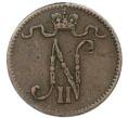 Монета 1 пенни 1912 года Русская Финляндия (Артикул: K7-2626) — Фото №2