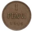 Монета 1 пенни 1914 года Русская Финляндия (Артикул: K7-2627) — Фото №1