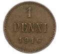 Монета 1 пенни 1916 года Русская Финляндия (Артикул: K7-2628) — Фото №1