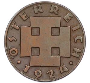 200 крон 1924 года Австрия — Фото №2