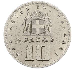 10 драхм 1965 года Греция — Фото №2