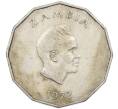 Монета 50 нгве 1972 года Замбия «ФАО» (Артикул: K7-2646) — Фото №2