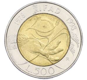 500 лир 1998 года Италия «20 лет IFAD» — Фото №1