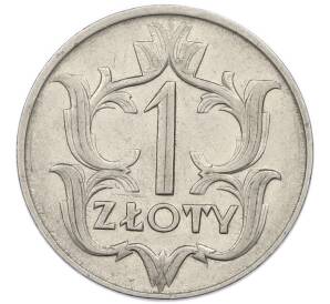 1 злотый 1929 года Польша — Фото №2