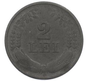 2 лея 1941 года Румыния — Фото №2