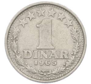 1 динар 1965 года Югославия — Фото №1
