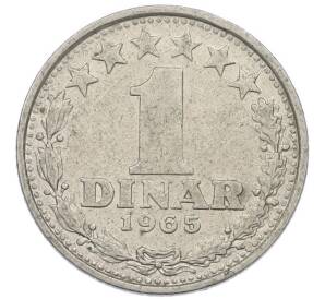 1 динар 1965 года Югославия — Фото №1