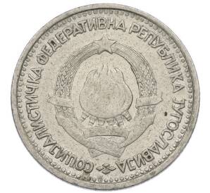 1 динар 1965 года Югославия — Фото №2
