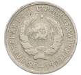 Монета 10 копеек 1934 года (Артикул: K7-2712) — Фото №2