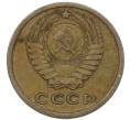 Монета 2 копейки 1964 года (Артикул: K7-2718) — Фото №2