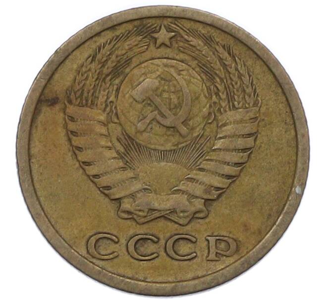 Монета 2 копейки 1964 года (Артикул: K7-2718) — Фото №2