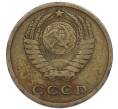 Монета 2 копейки 1965 года (Артикул: K7-2719) — Фото №2