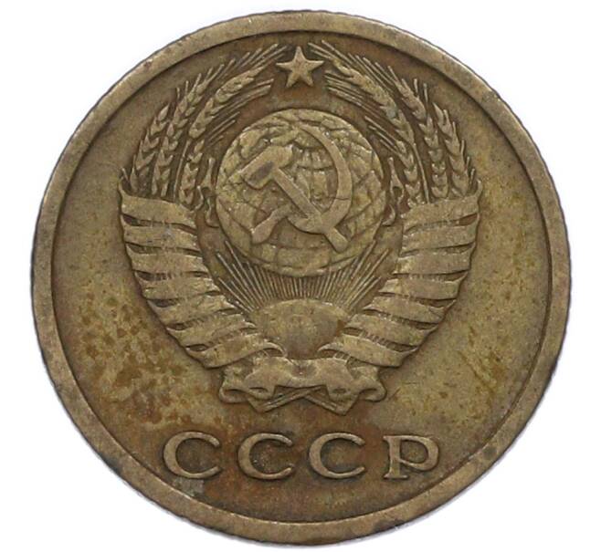 Монета 2 копейки 1965 года (Артикул: K7-2719) — Фото №2