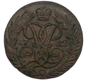 2 копейки 1762 года — Фото №1