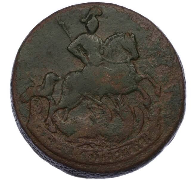 Монета 2 копейки 1762 года (Артикул: K7-2733) — Фото №2