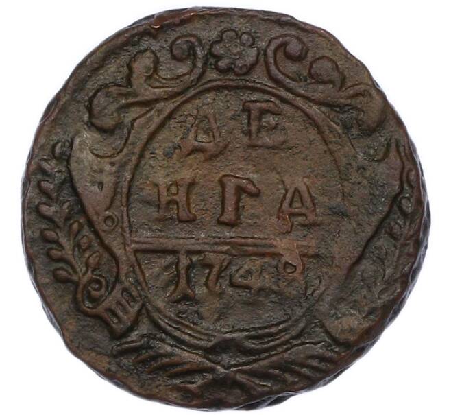 Монета Денга 1748 года (Артикул: K7-2737) — Фото №1