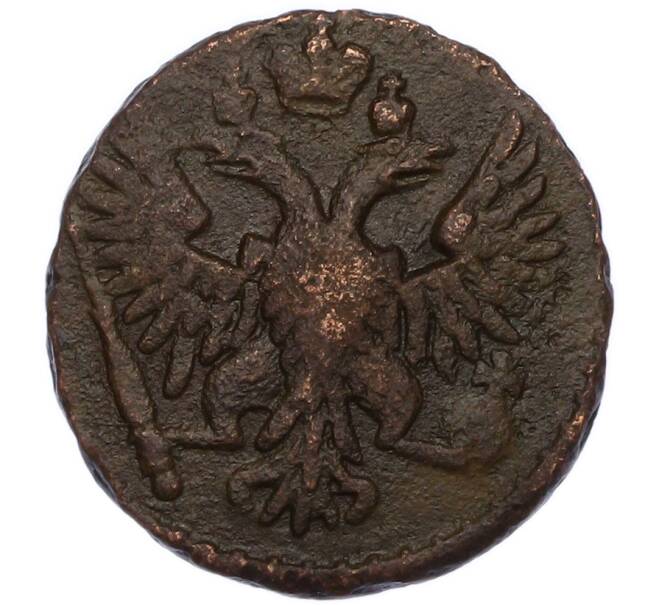 Монета Денга 1750 года (Артикул: K7-2738) — Фото №2