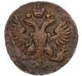 Монета Денга 1751 года (Артикул: K7-2739) — Фото №2