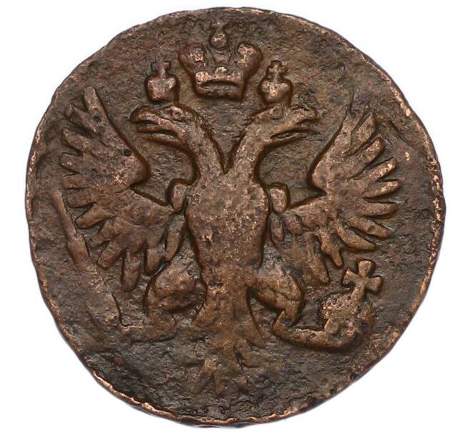 Монета Денга 1751 года (Артикул: K7-2739) — Фото №2