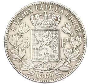 5 франков 1869 года Бельгия — Фото №1