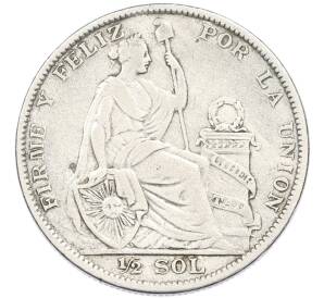 1/2 соля 1923 года Перу — Фото №1