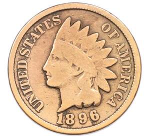 1 цент 1896 года США — Фото №1