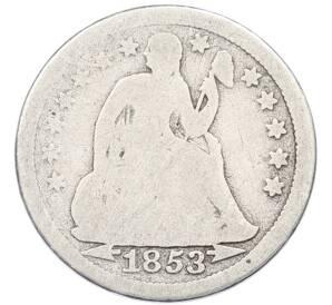 1 дайм (10 центов) 1853 года США — Фото №1