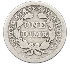 1 дайм (10 центов) 1853 года США — Фото №2