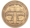 Монета 5000 форинтов 2026 года Венгрия «Национальный мемориал Особняк Сечени в Надьченке» (Артикул: M2-93551) — Фото №1