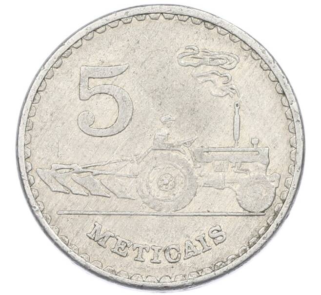 Монета 5 метикалов 1980 года Мозамбик (Артикул: T11-46592) — Фото №1