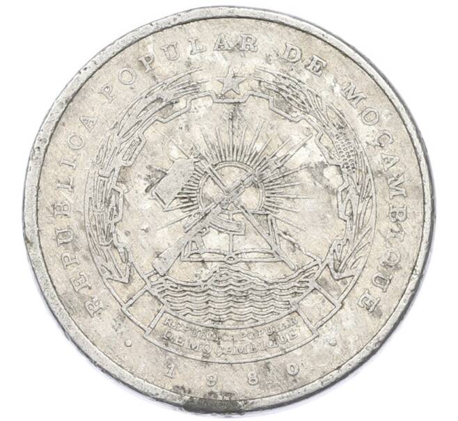Монета 5 метикалов 1980 года Мозамбик (Артикул: T11-46592) — Фото №2