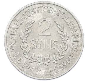 2 сили 1971 года Гвинея — Фото №1